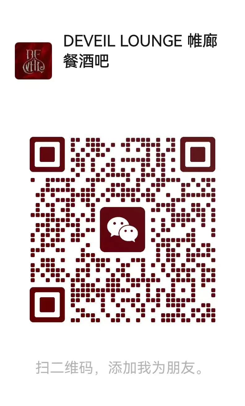 WeChat QR for DeVeil Lounge