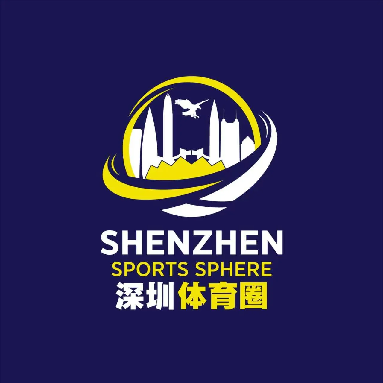 Shenzhen Sports Sphere: The Pulse of the City's Sporting Soul