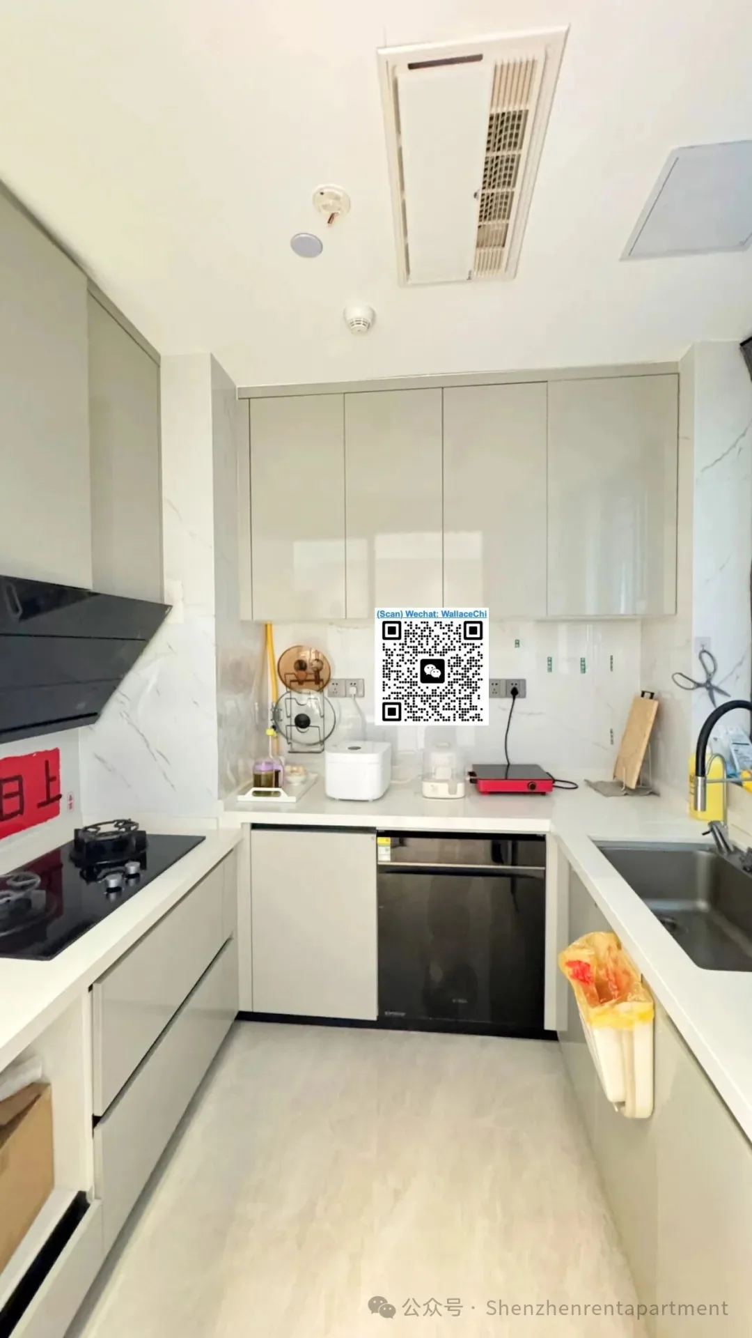 Photo 2 of Mont Blue | 117㎡ 4BR 2BA | Furnished | ¥20,000/Mth