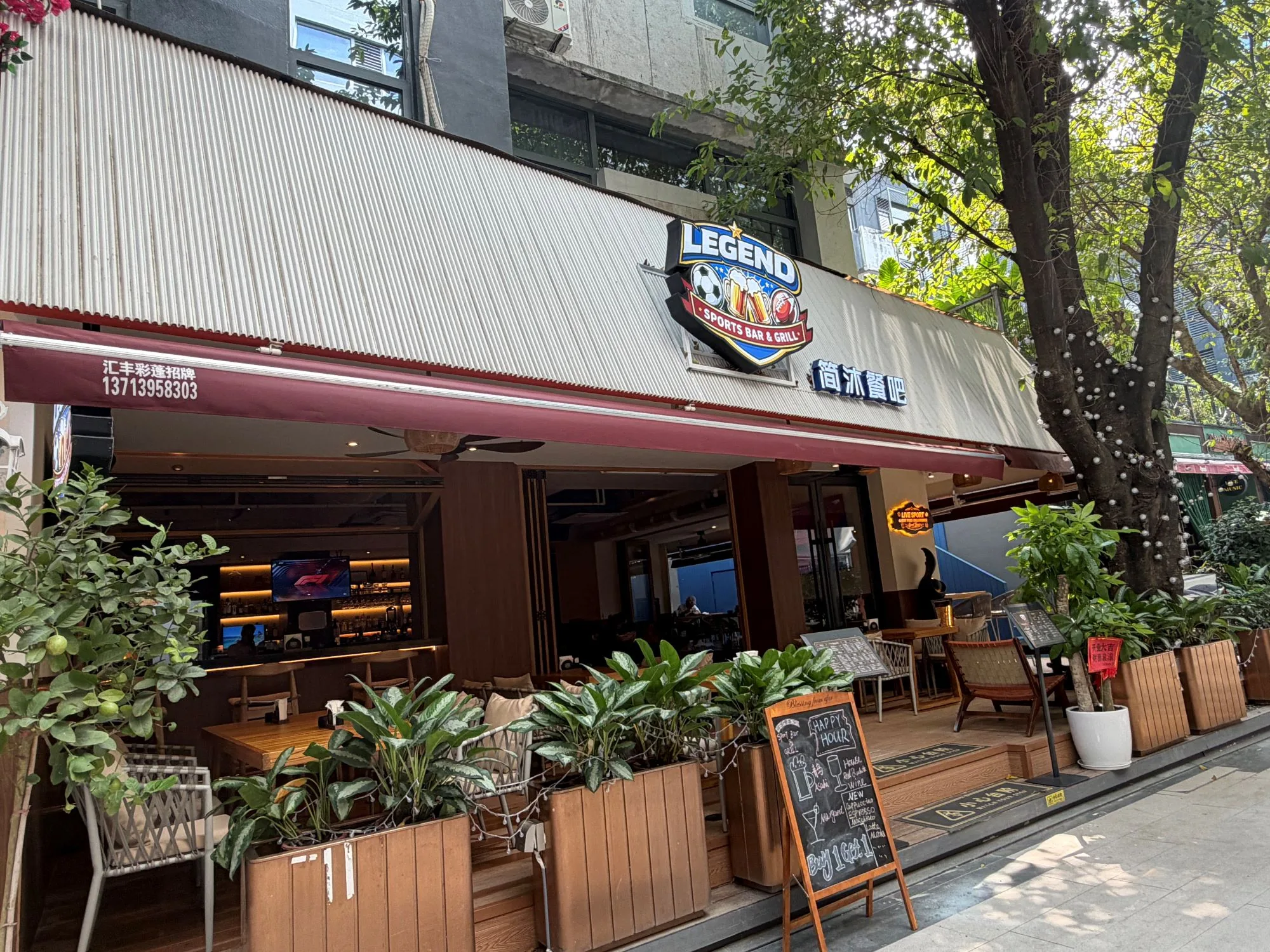 Legend Levels Up: Shekou's Beloved Hangout Reinvents Itself as a Sports Bar & Grill