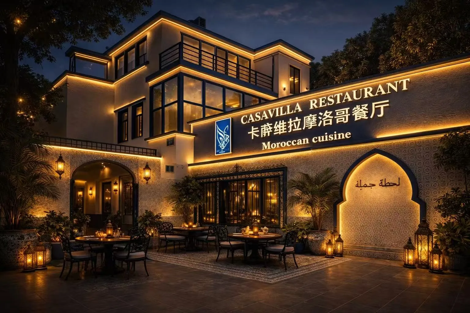 CASAVILLA: Where the Sahara Meets the Pearl River