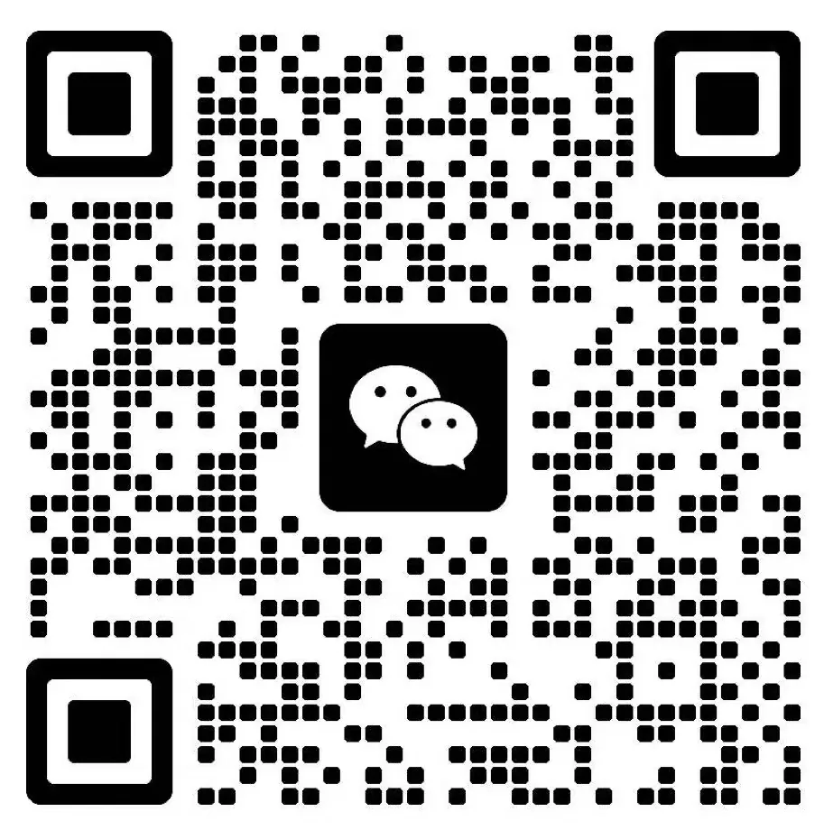 WeChat QR for Nanshan Sub-District International Service Station