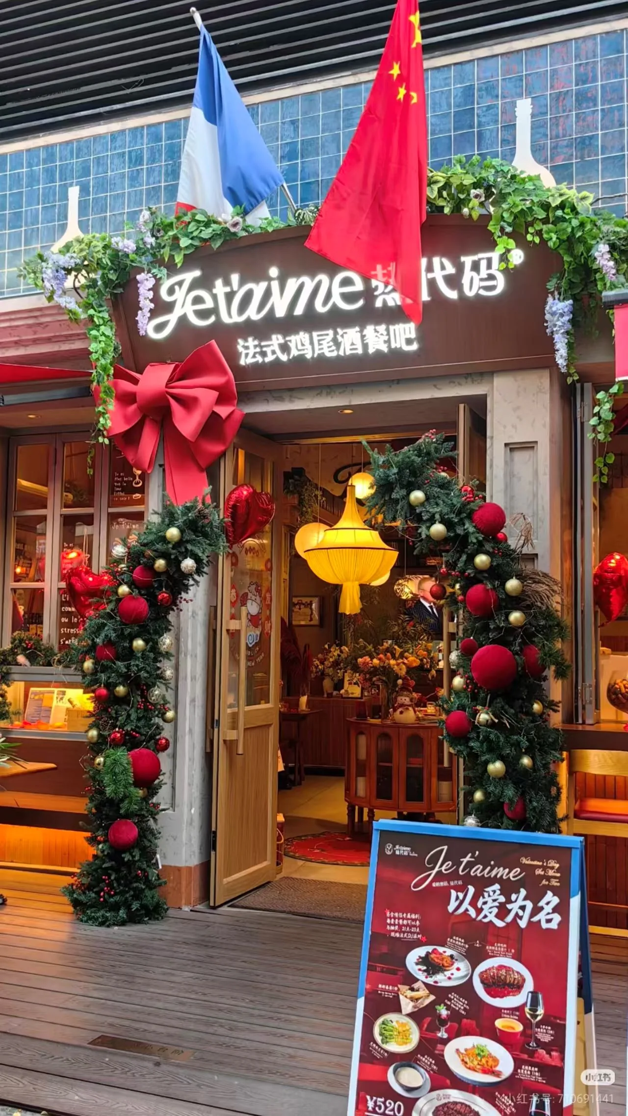 Je t'aime Cocktail & Bistro: A French Love Letter to Shenzhen's Nights
