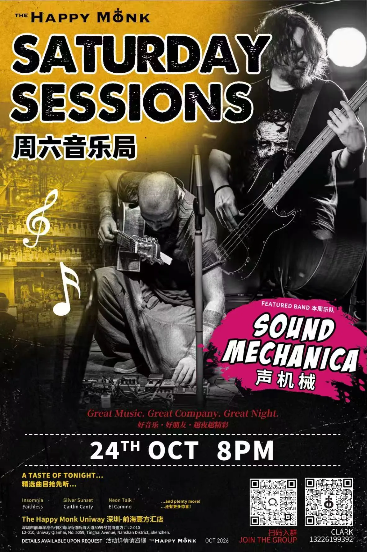 Sound Mechanica @ The Happy Monk