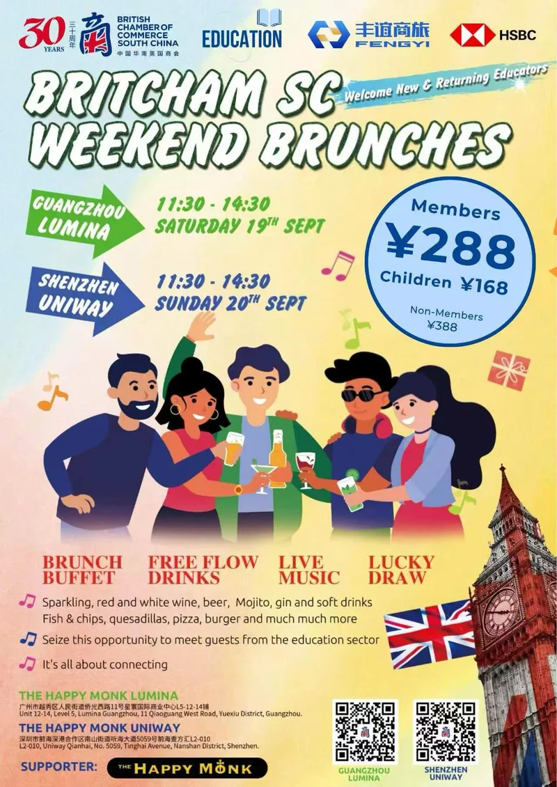 BRITCHAM SOUTH CHINA WEEKEND BRUNCHES