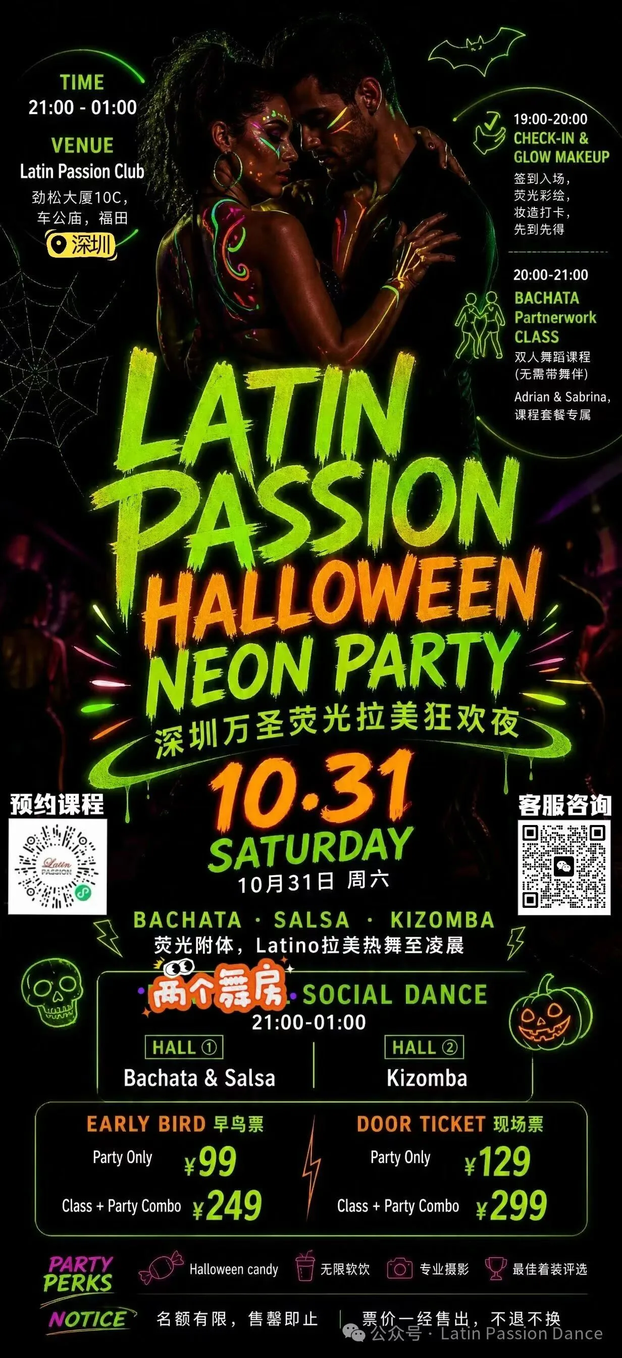 Latin Passion Halloween Neon Party