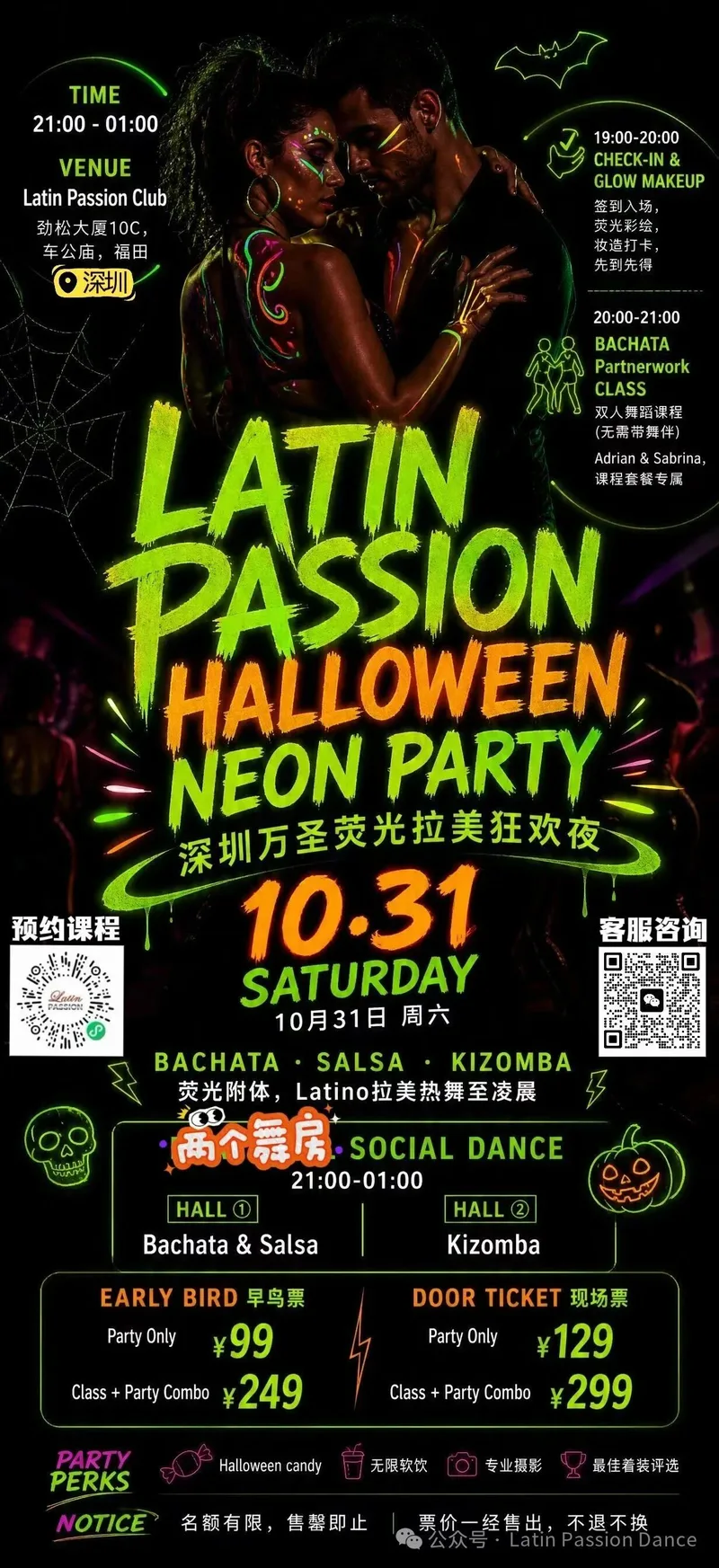 Latin Passion Halloween Neon Party