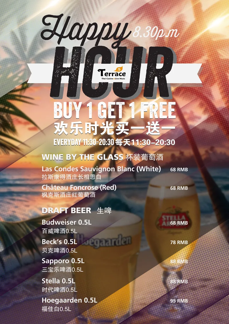 Happy Hour & Drink Specials @ Terrace