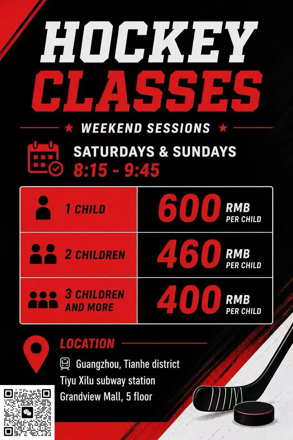Hockey Classes