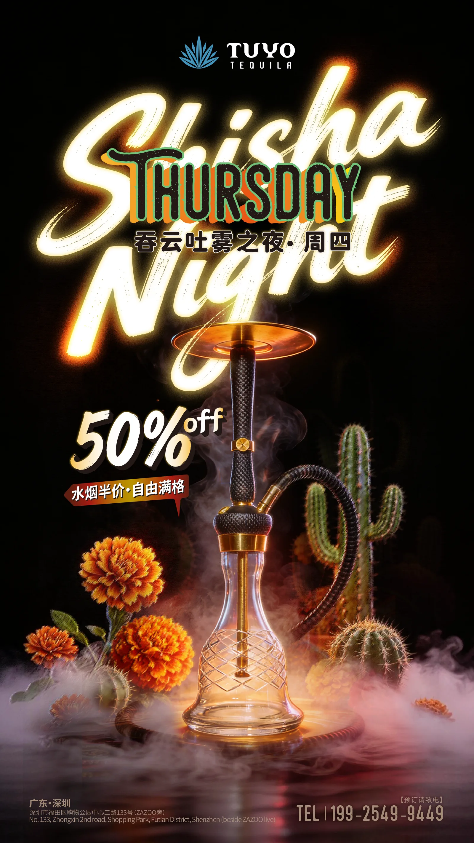 THURSDAY CLOUDS: Half-Price SHISHA, Full-On Vibe!