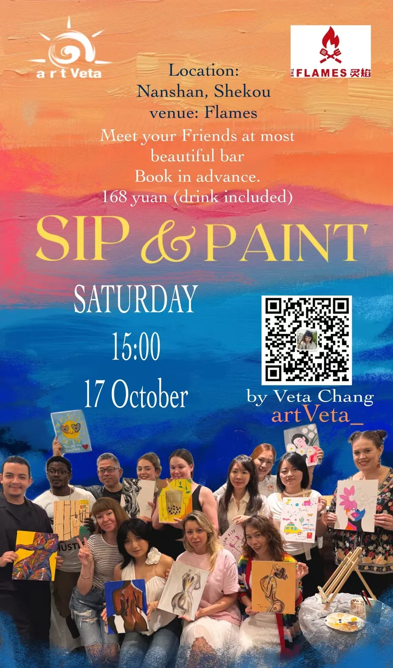 ⭕️ Sip & Paint 🎨
