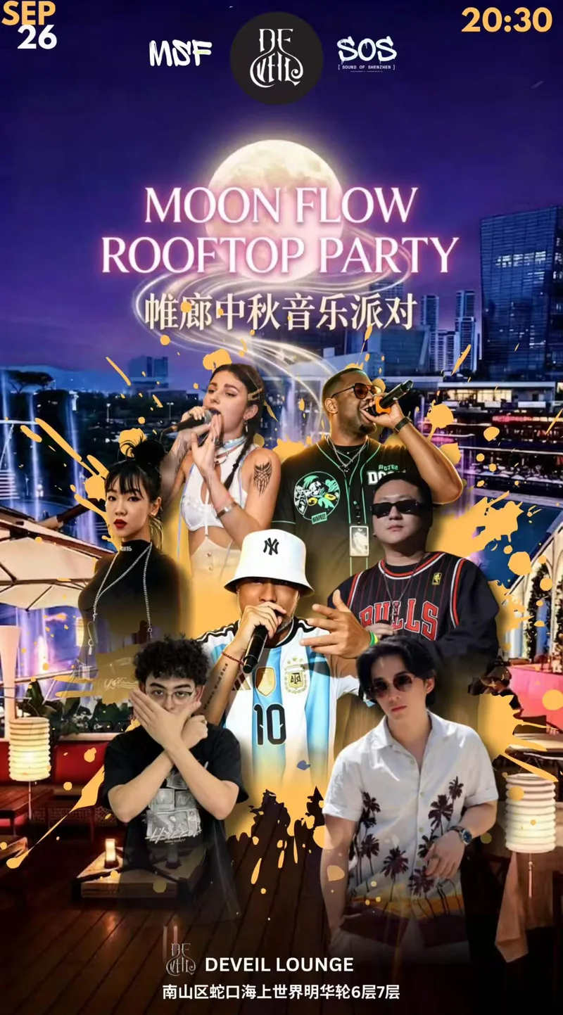 Moon Flow Rooftop Party