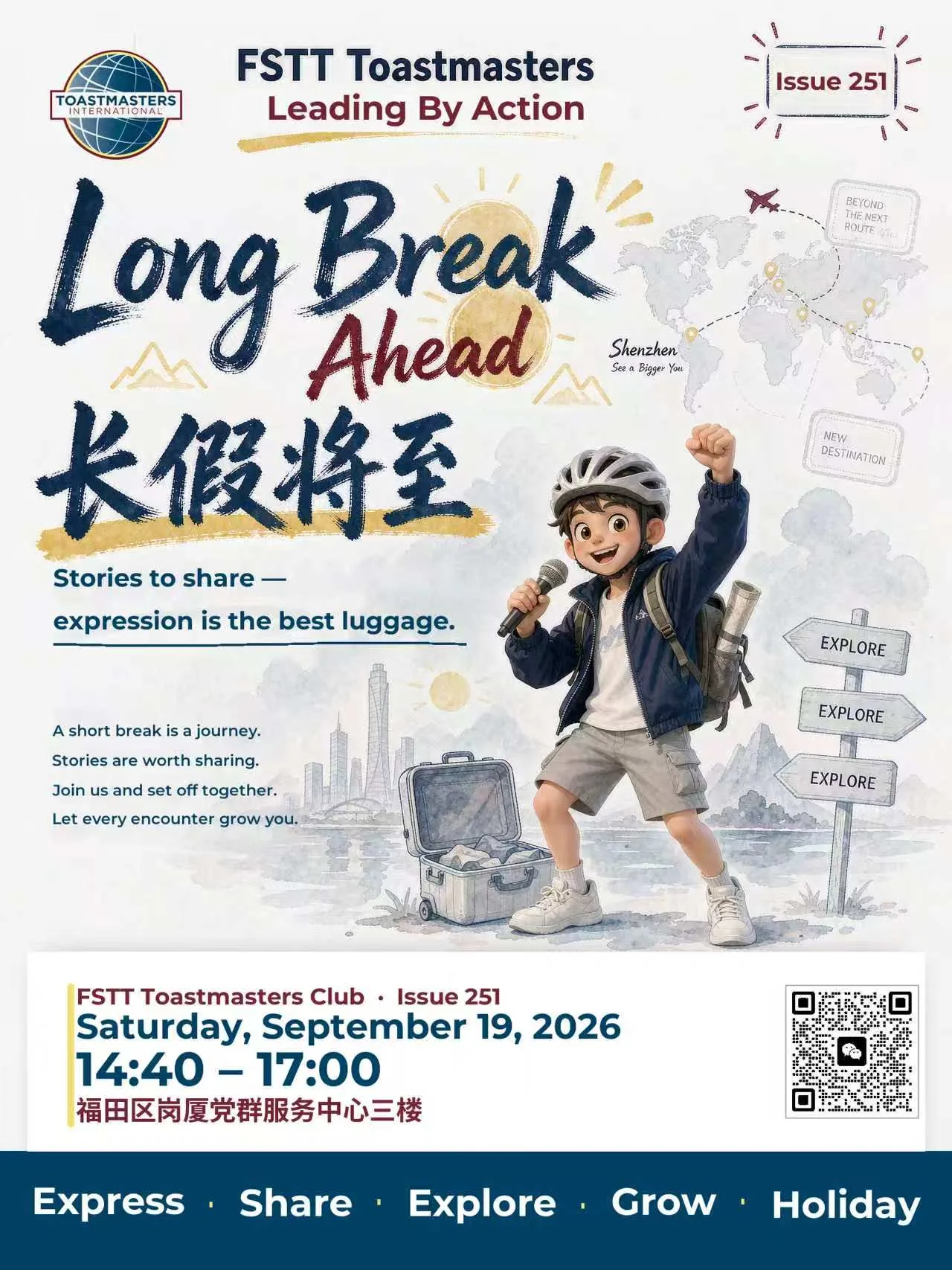 FSTT: Toastmasters Club Weekly Event