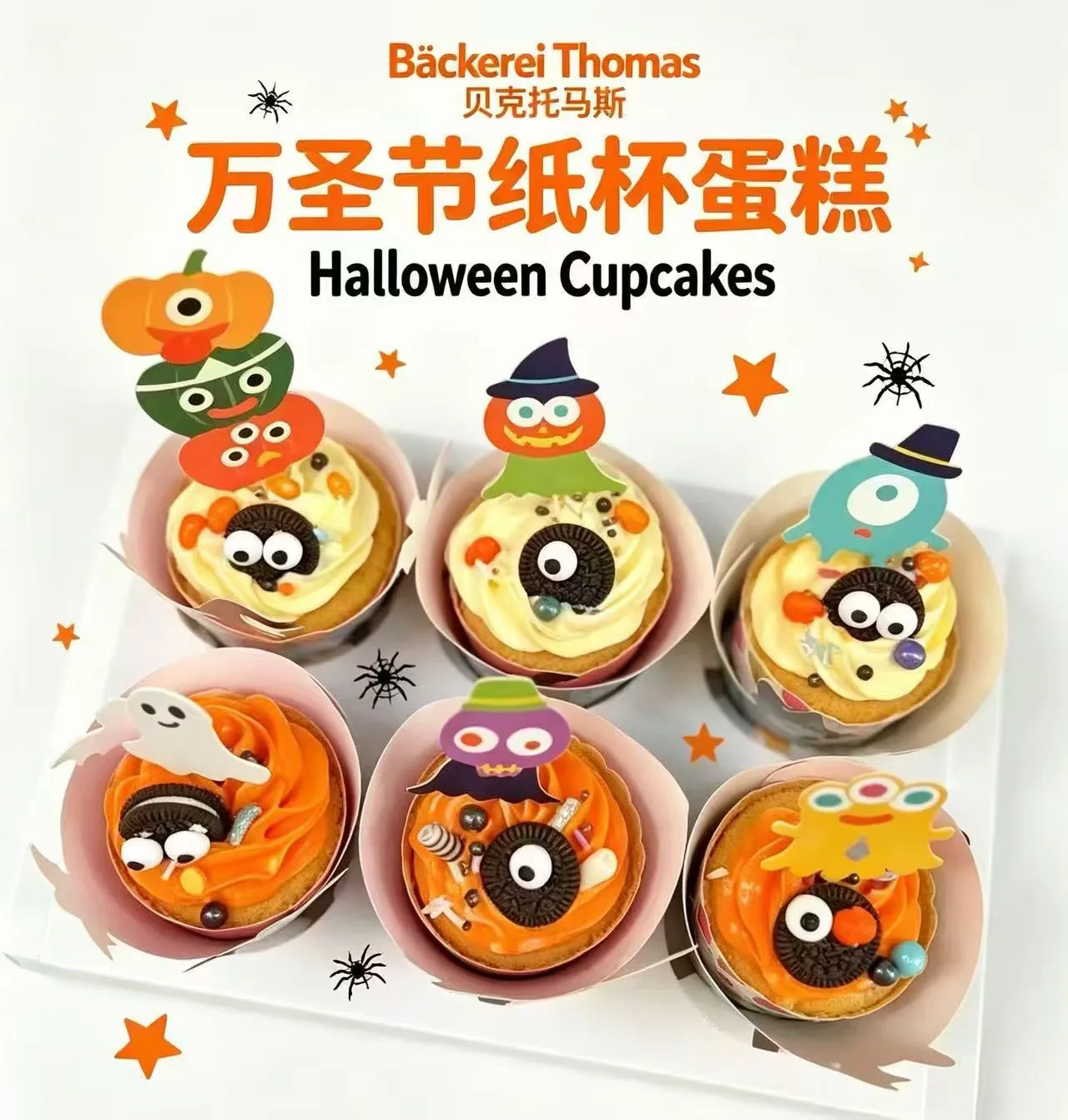 🎃 Sweet little monsters are here for Halloween! 👻