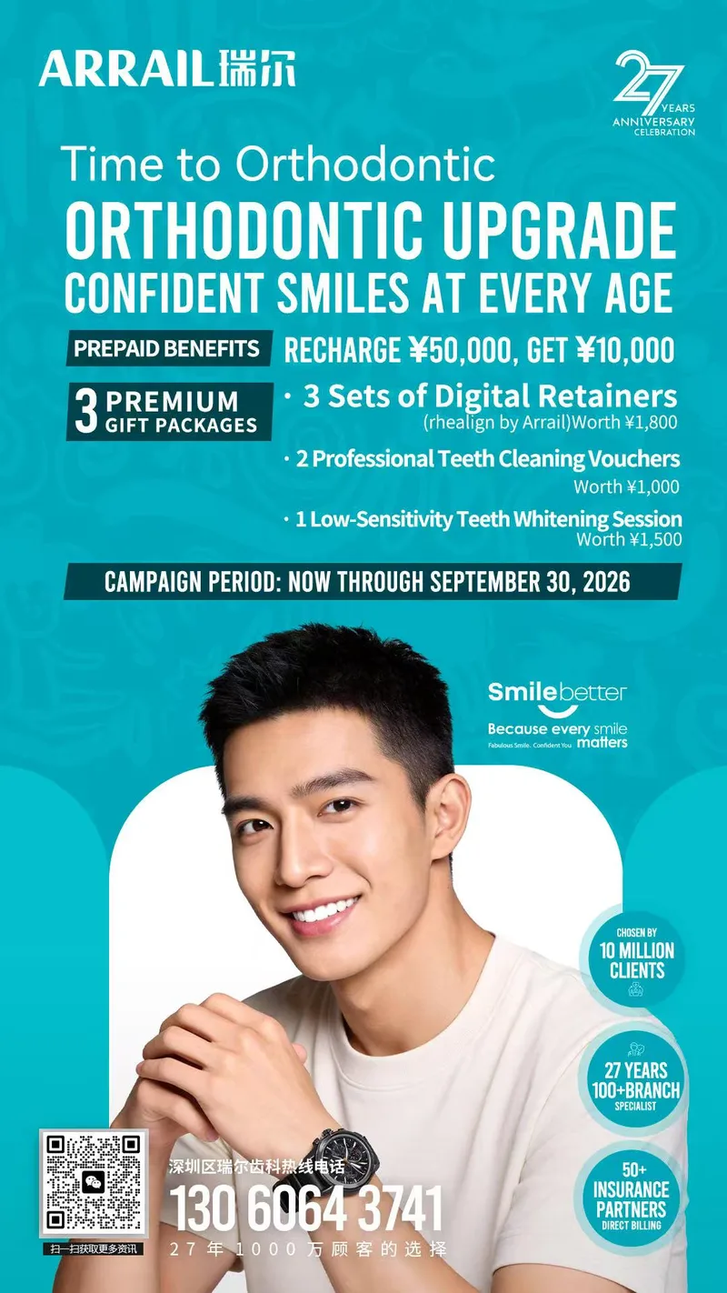 ORTHODONTIC UPGRADES @ ARRAIL Dental