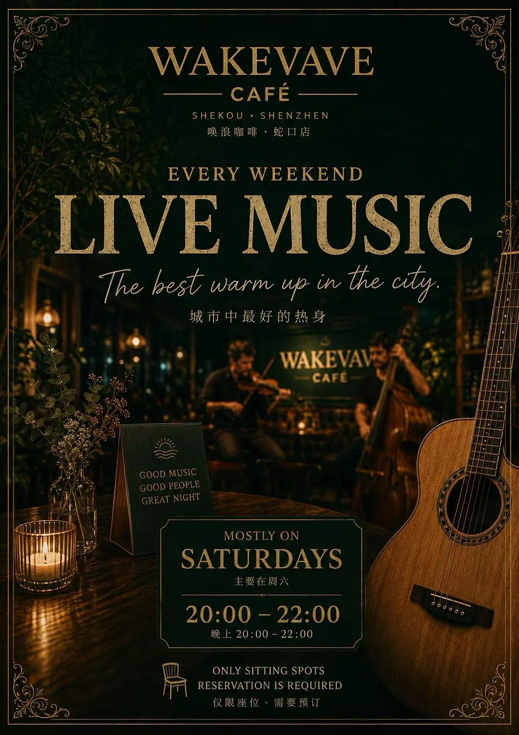 LIVE MUSIC SATURDAY AT WAKEVAVE IN SHEKOU