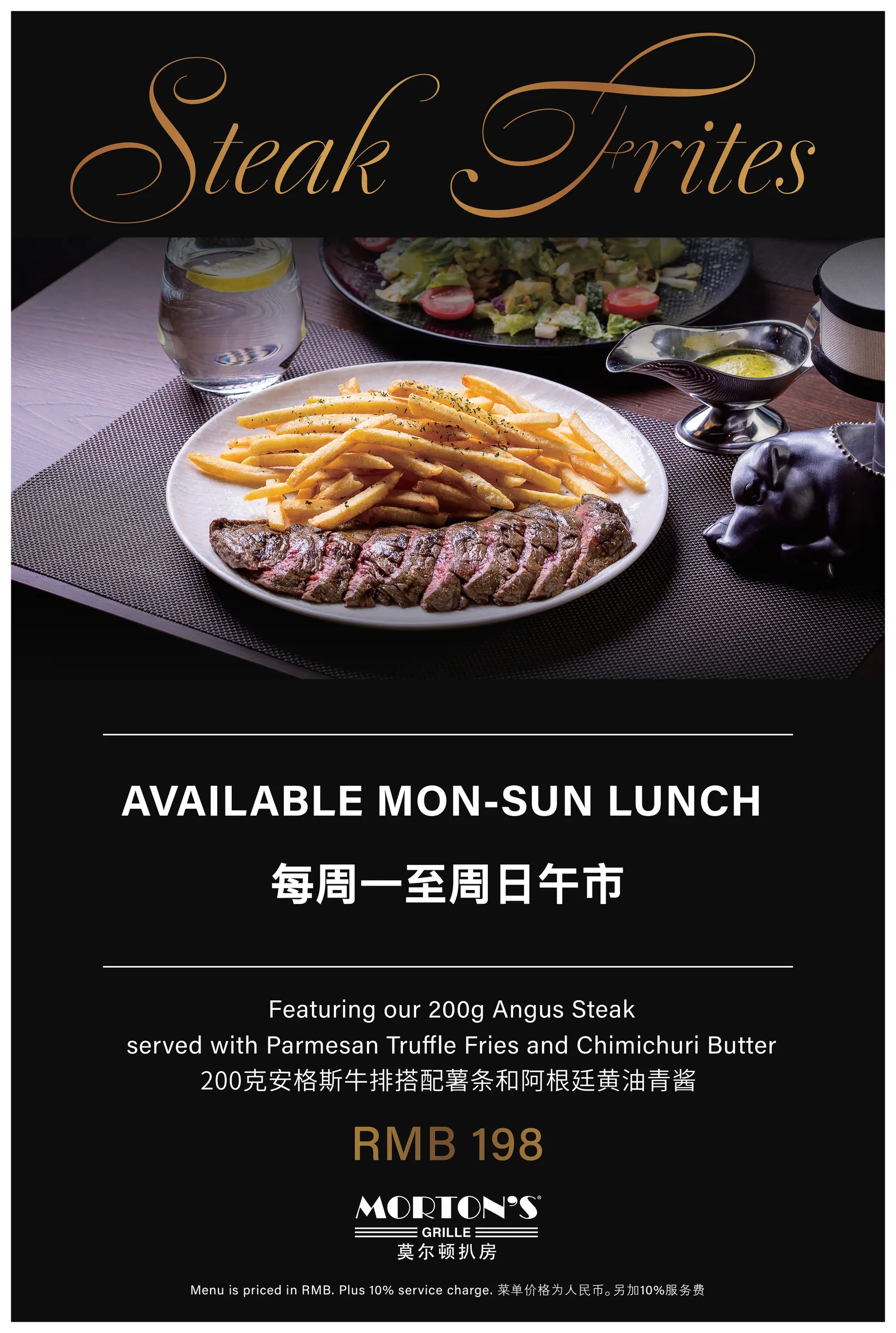 THE LUNCH UPGRADE YOU'VE BEEN WAITING FOR: ONLY AT MORTON'S GRILLE