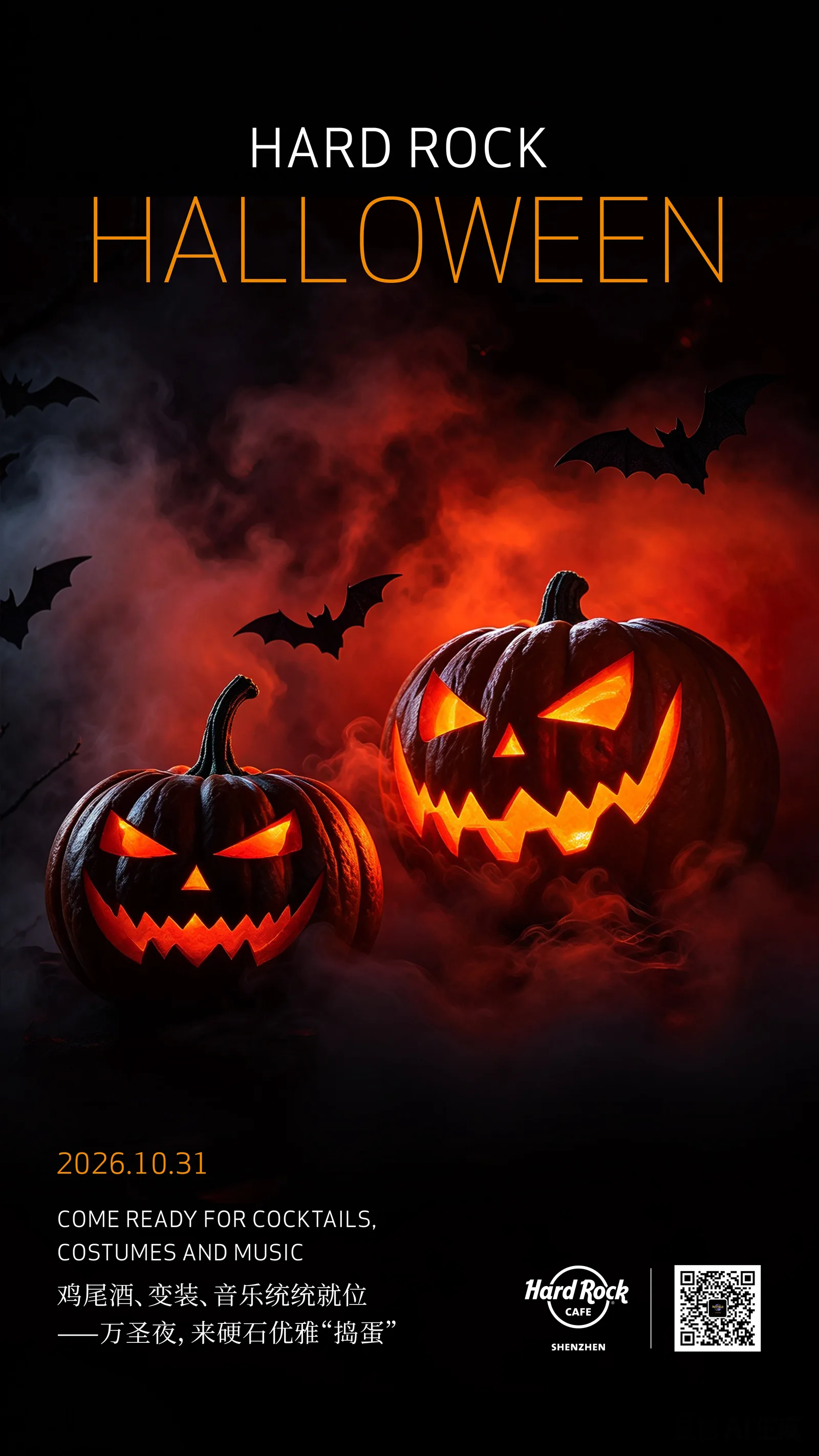 Halloween @ Hard Rock Hotel