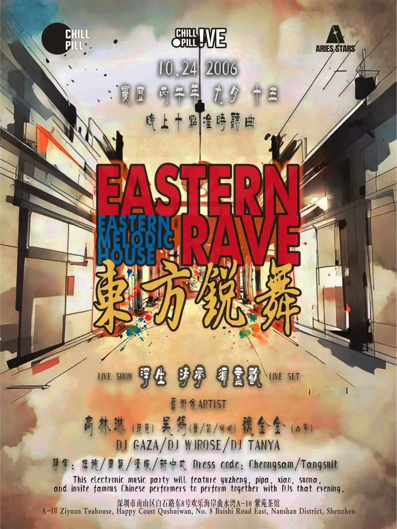 EASTERN MELODIC HOUSE RAVE