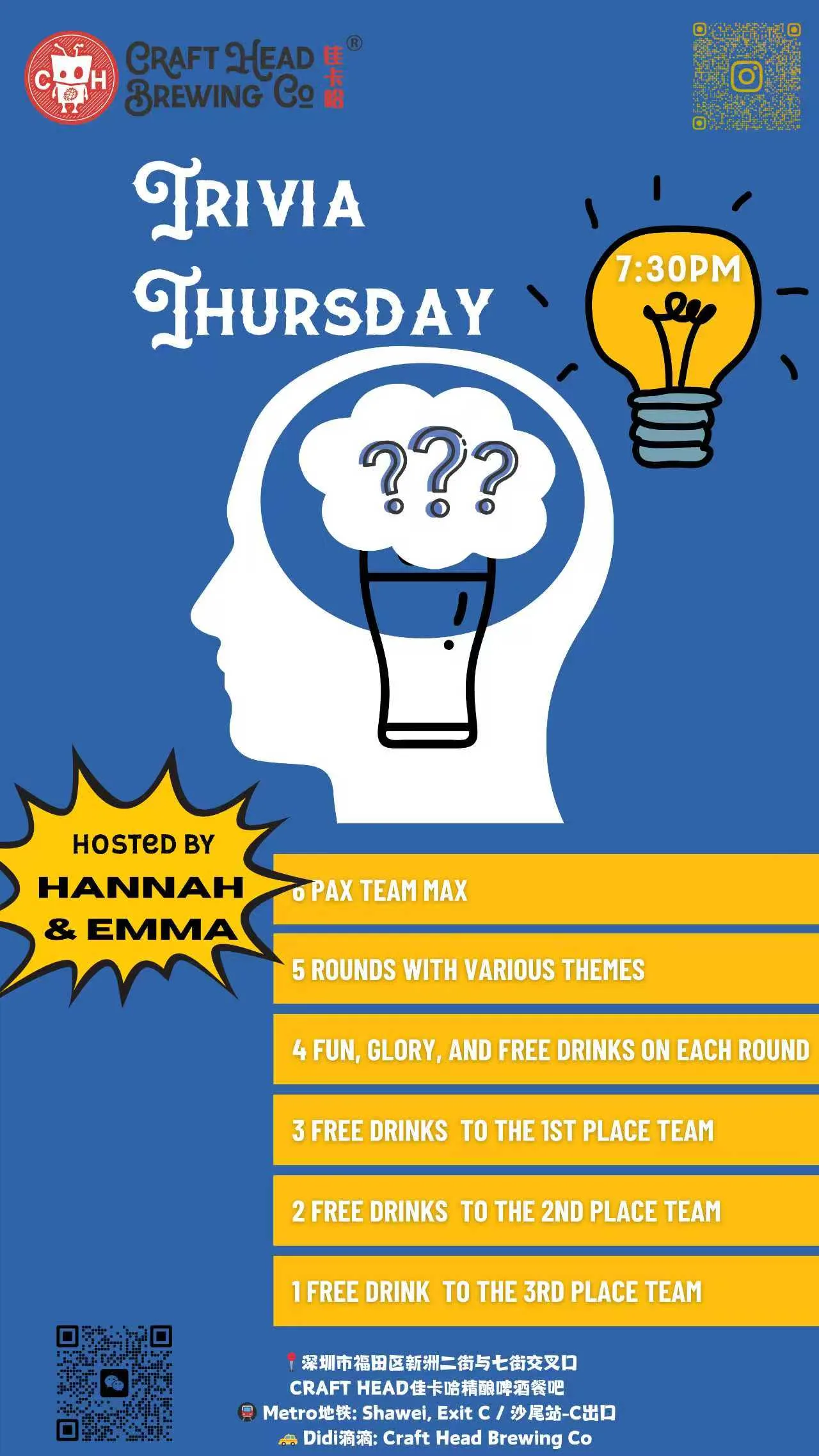 🎈QUIZ  QUIZ QUIZ🎈 Happy Quiz Day！