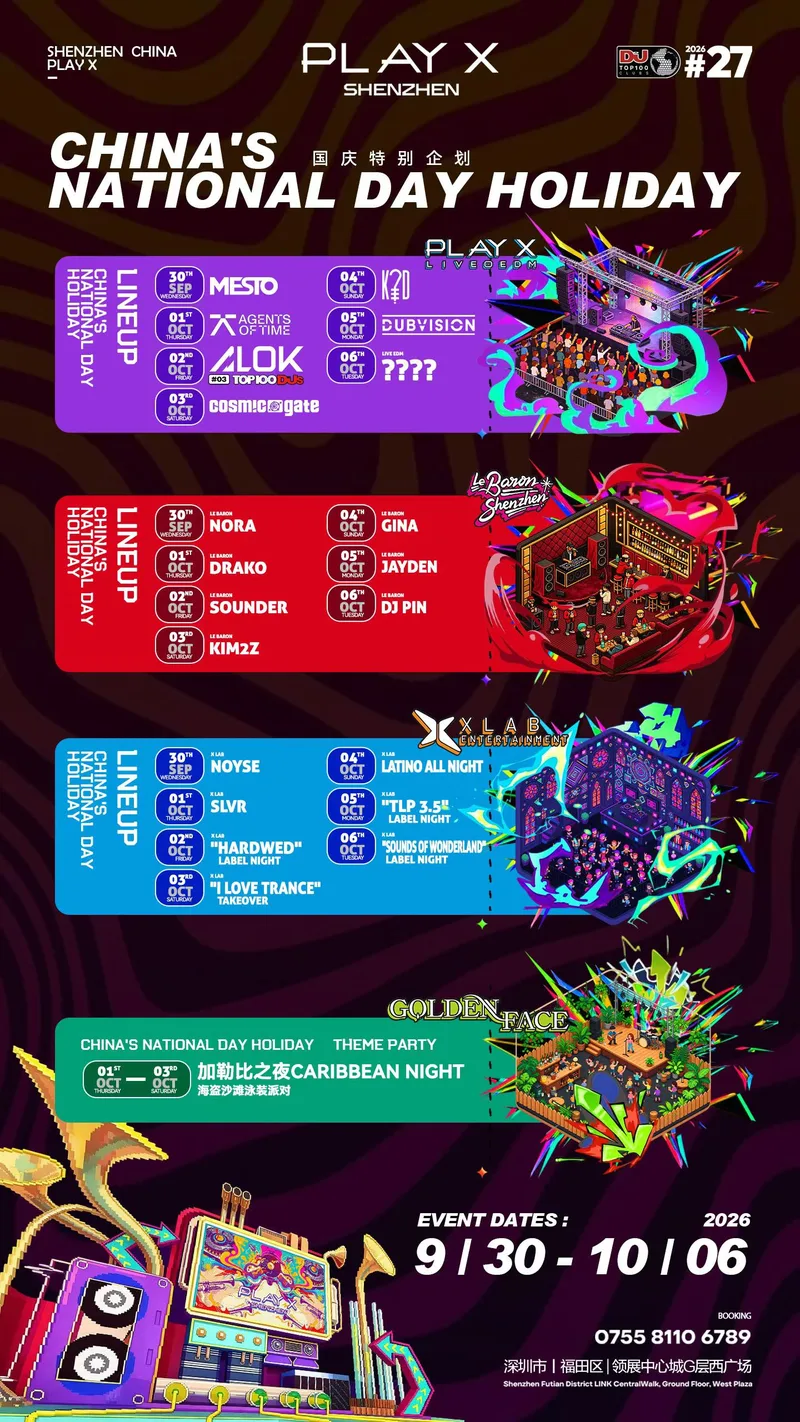 Event Schedule @ PLAY X