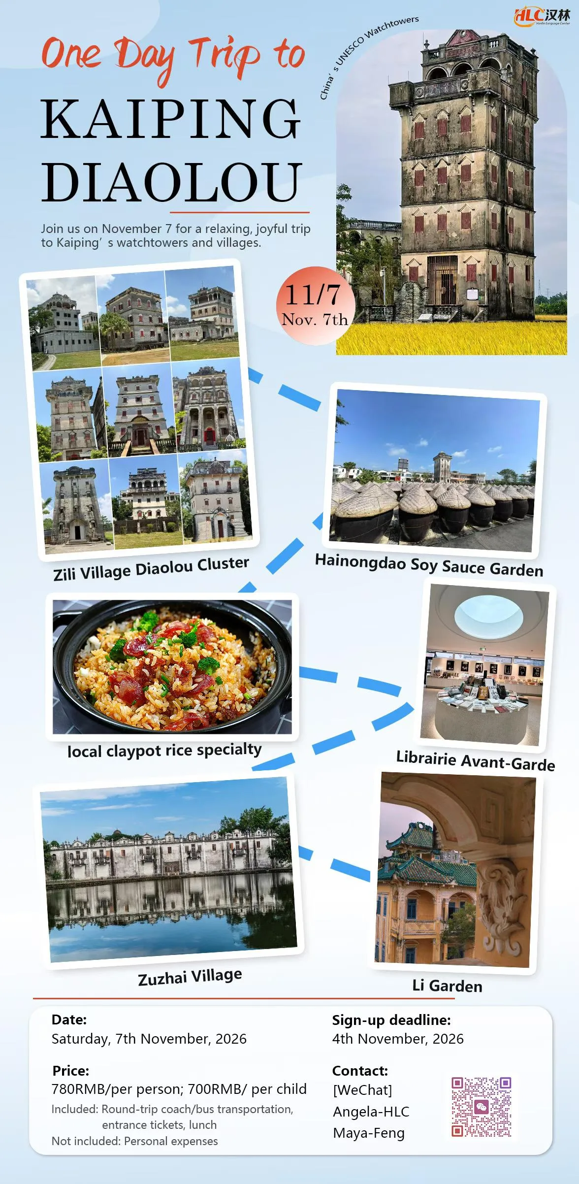 One-Day Trip to Kaiping Diaolou