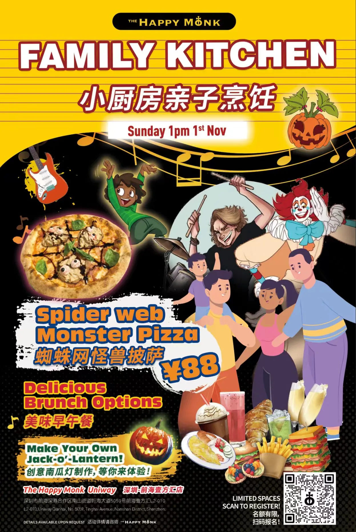 👻 Halloween Family Kitchen
