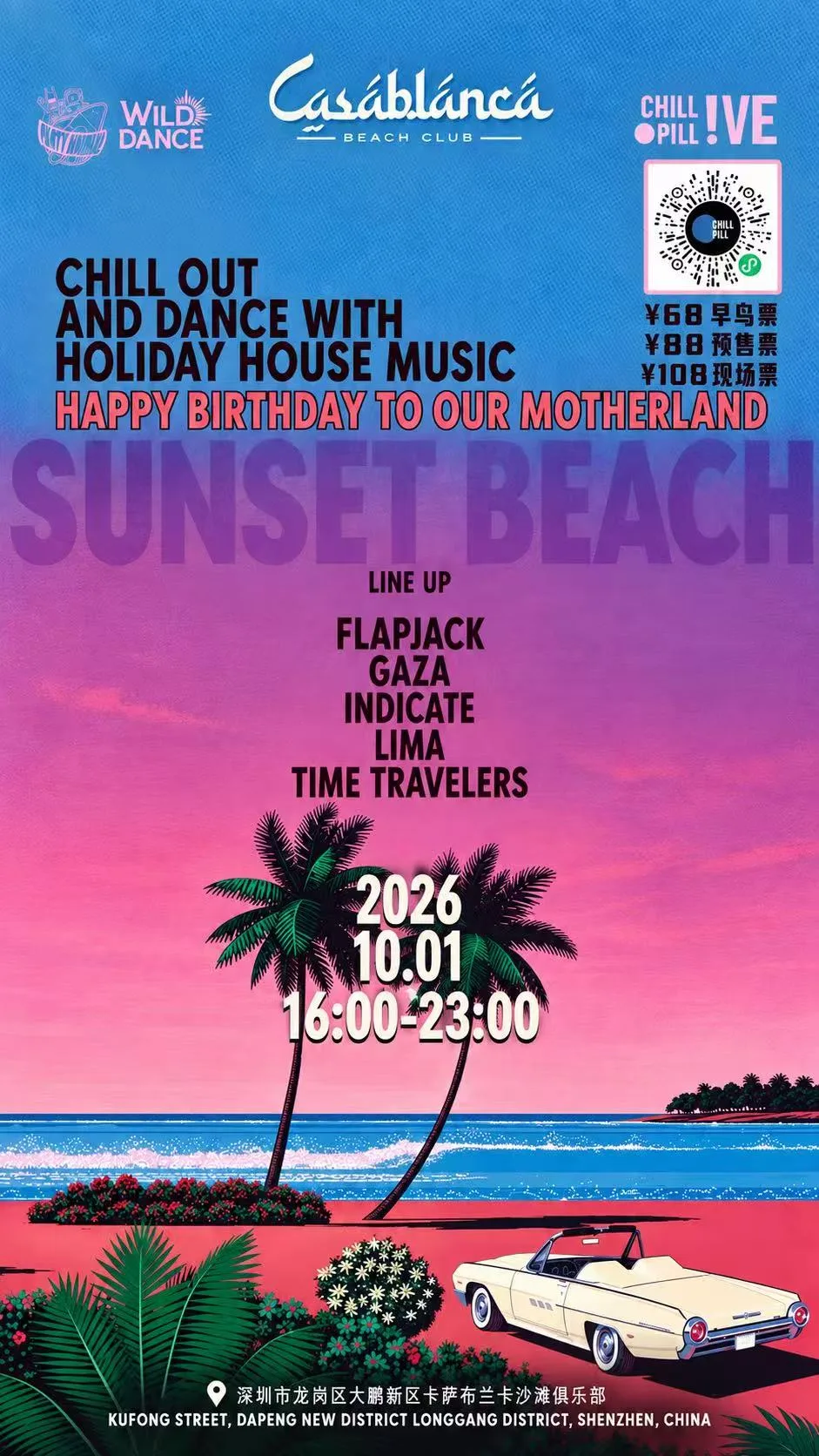 10/1 Casablanca Beach Club: Guest Takeover — Wild Dance × ChillPill