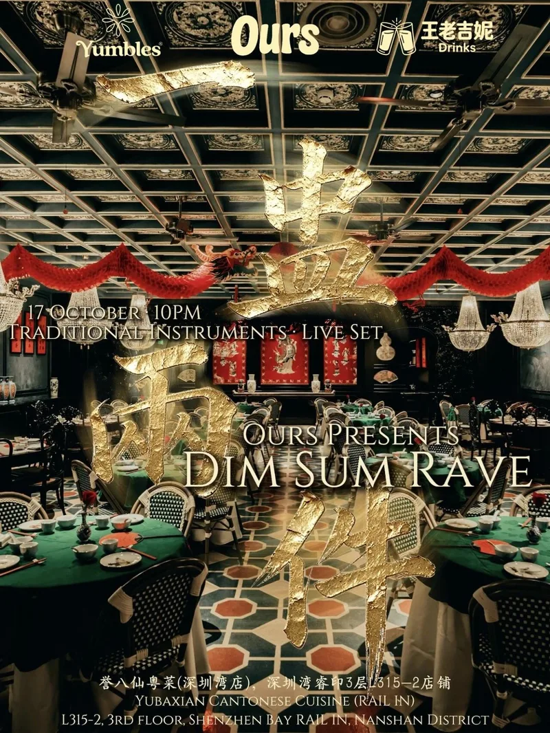Ours Dim Sum Rave: Savor a Slow Tea Time!