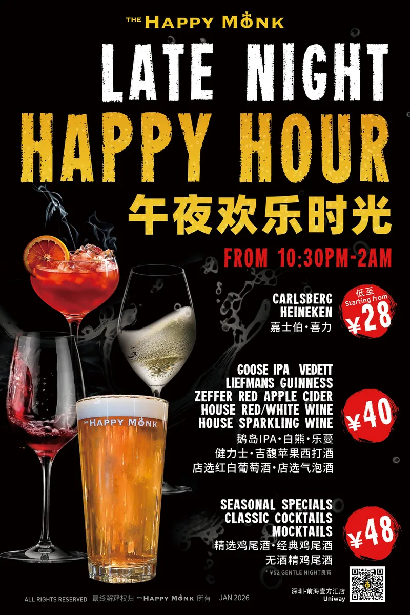 Late Night Happy Hour
