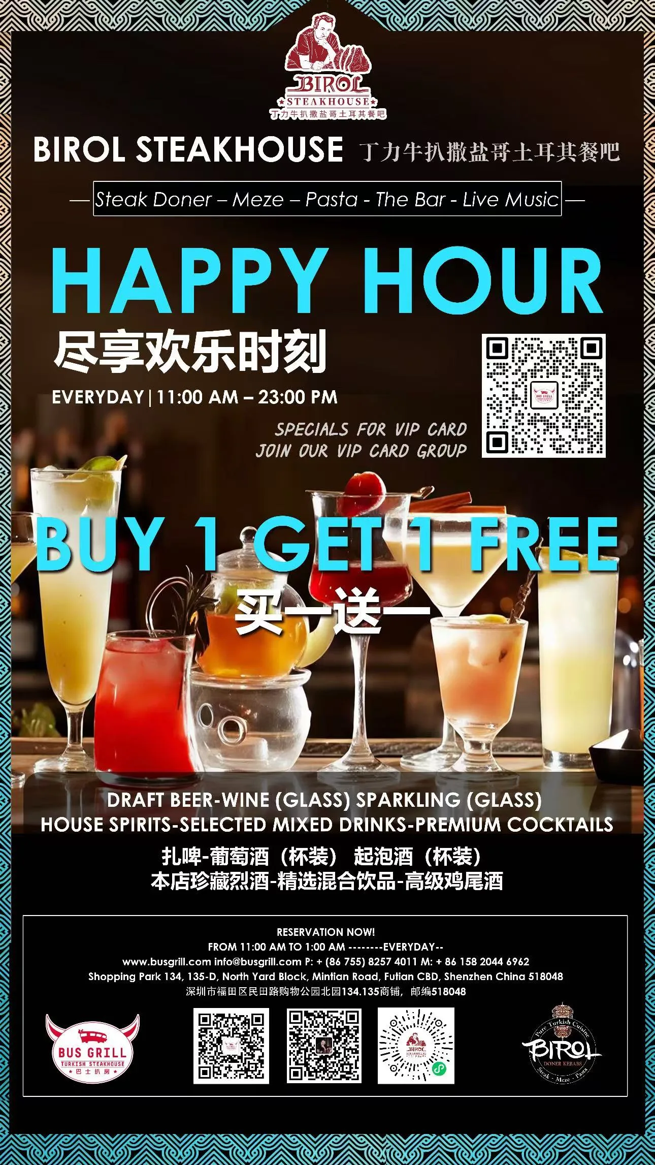 Buy One, Get One FREE