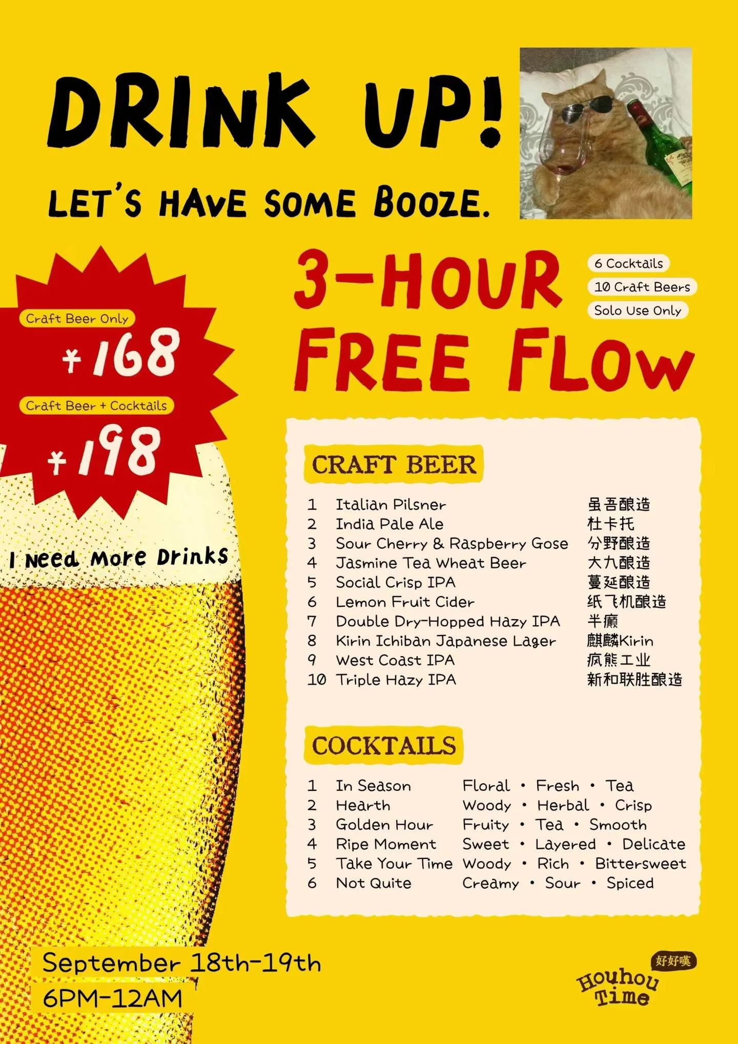 3 HOUR FREE FLOW @ 622