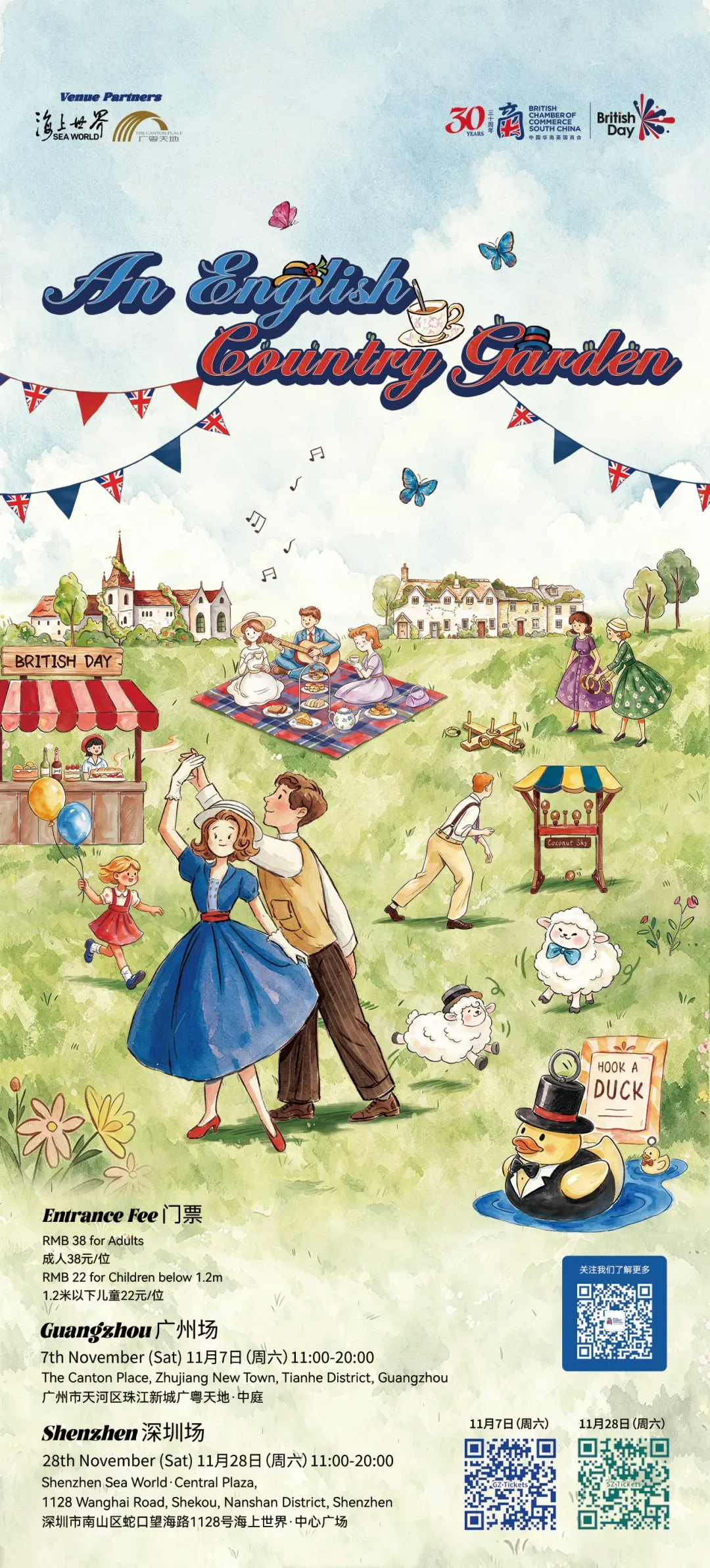 British Day: An English Country Garden