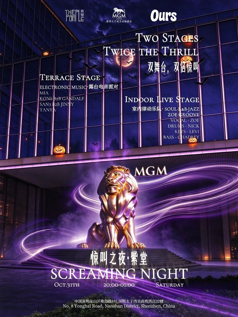 OURS: The Purple @ MGM Grand Prince Bay: A Night of Screams