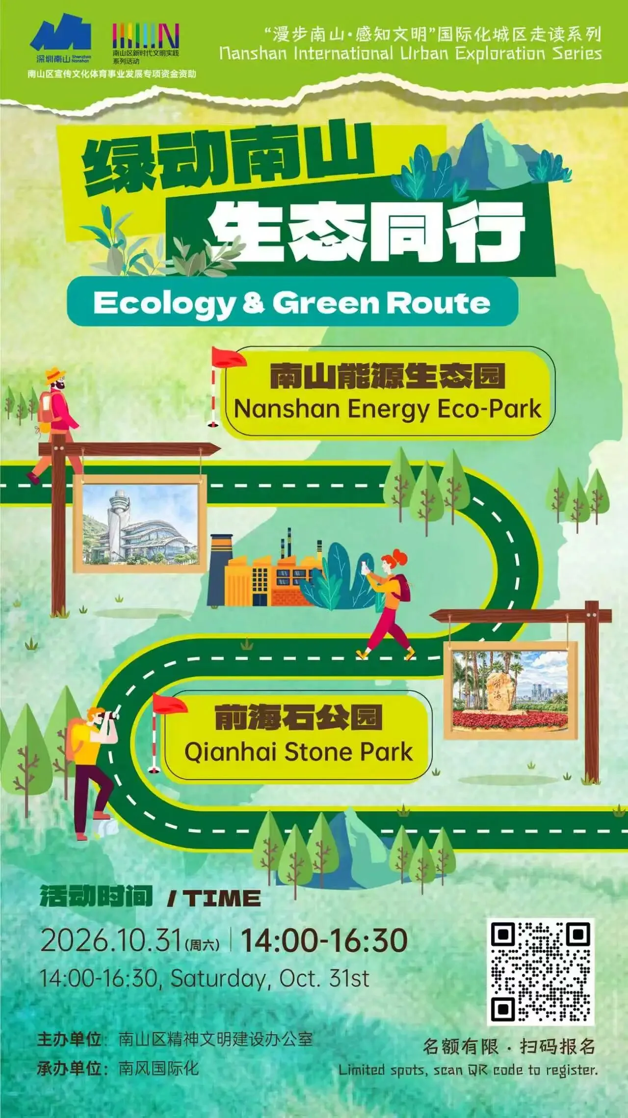 Ecology & Green Route Walk