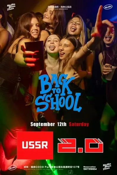 Sicilia BACK TO SCHOOL · USSR 2.0
