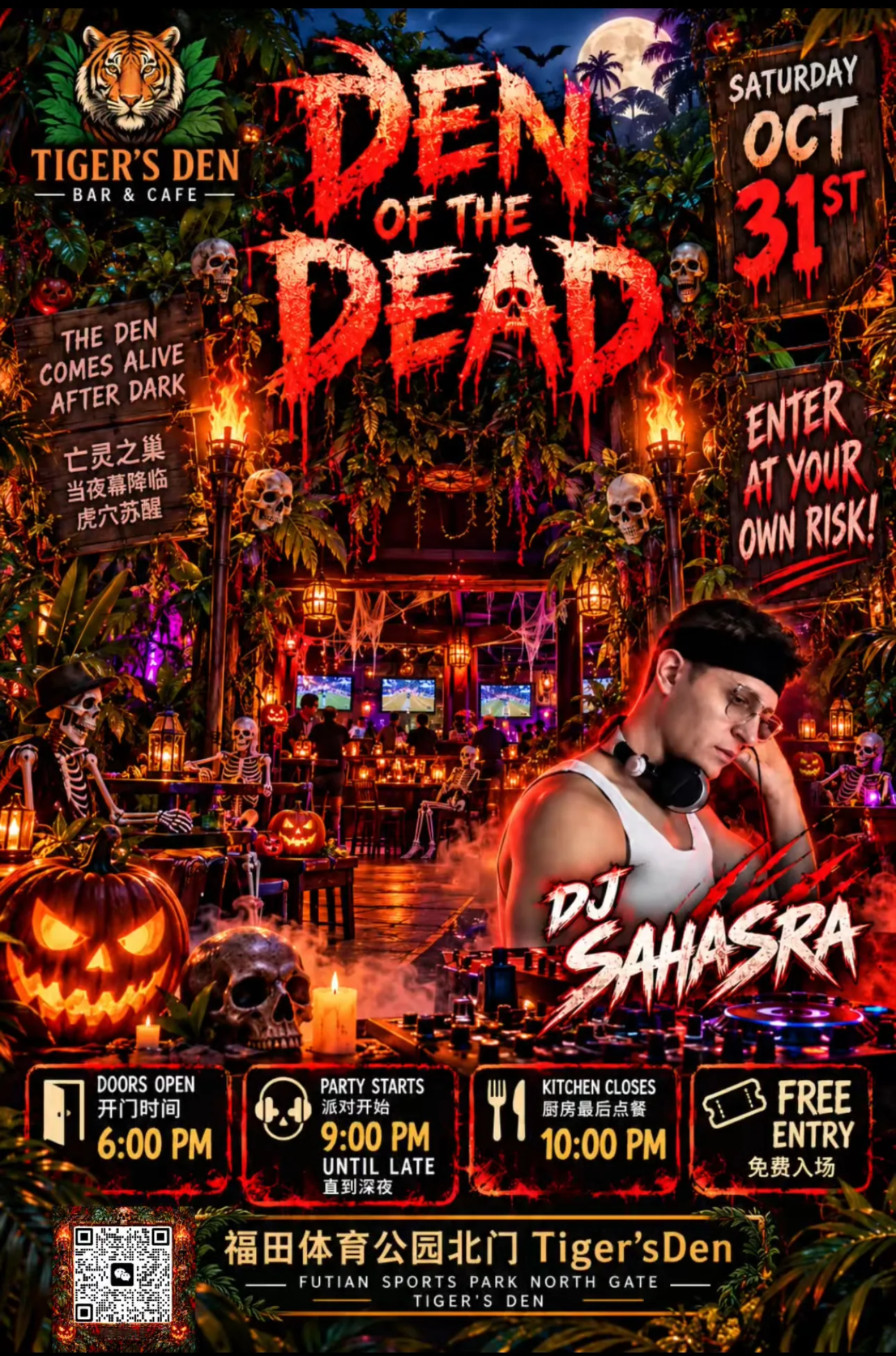 🎃💀 DEN OF THE DEAD — HALLOWEEN PARTY!🔥