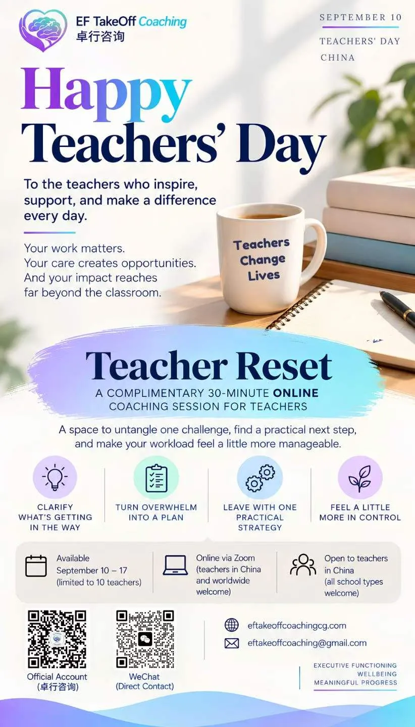 HAPPY TEACHERS DAY