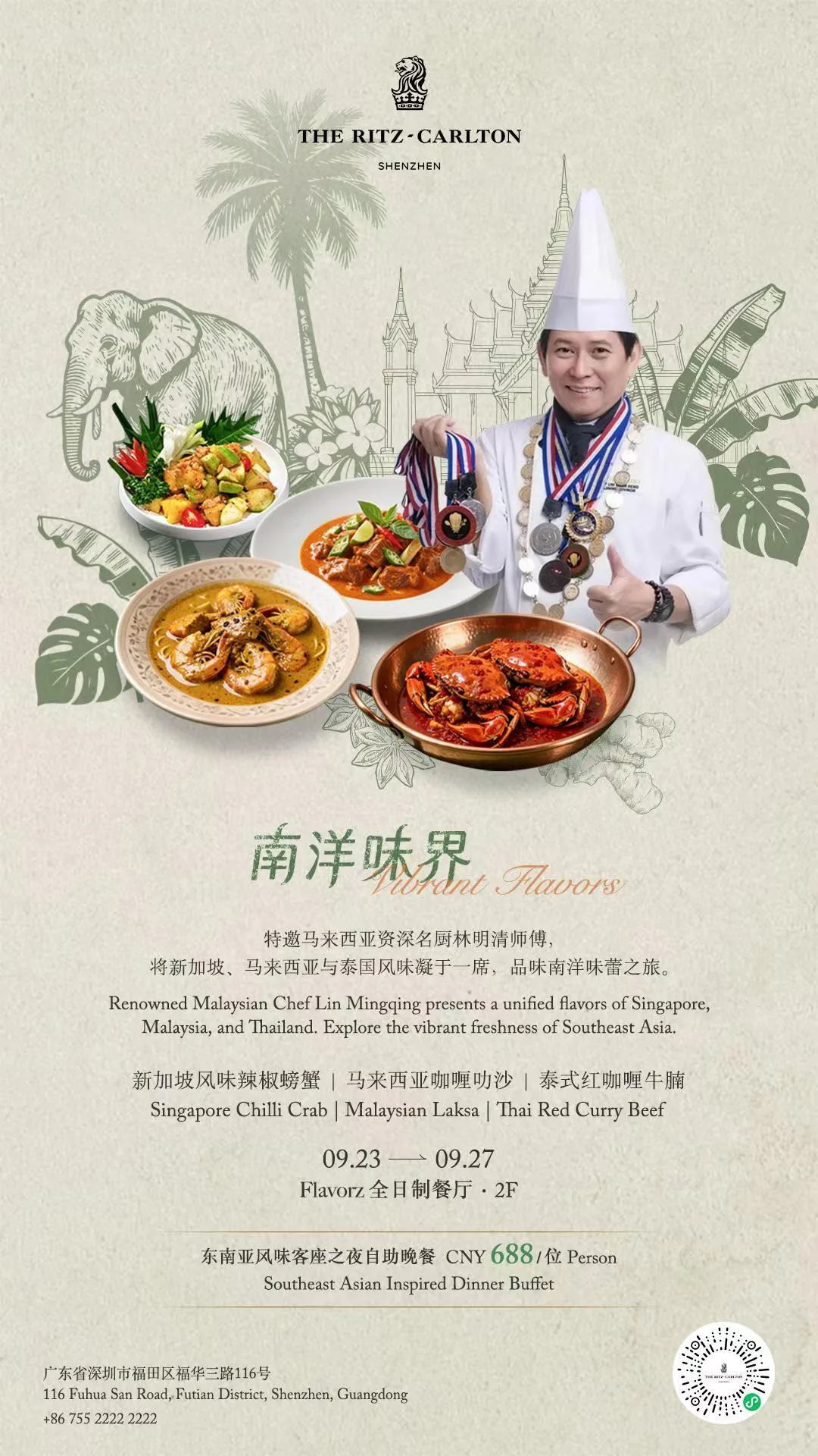 Vibrant Flavours