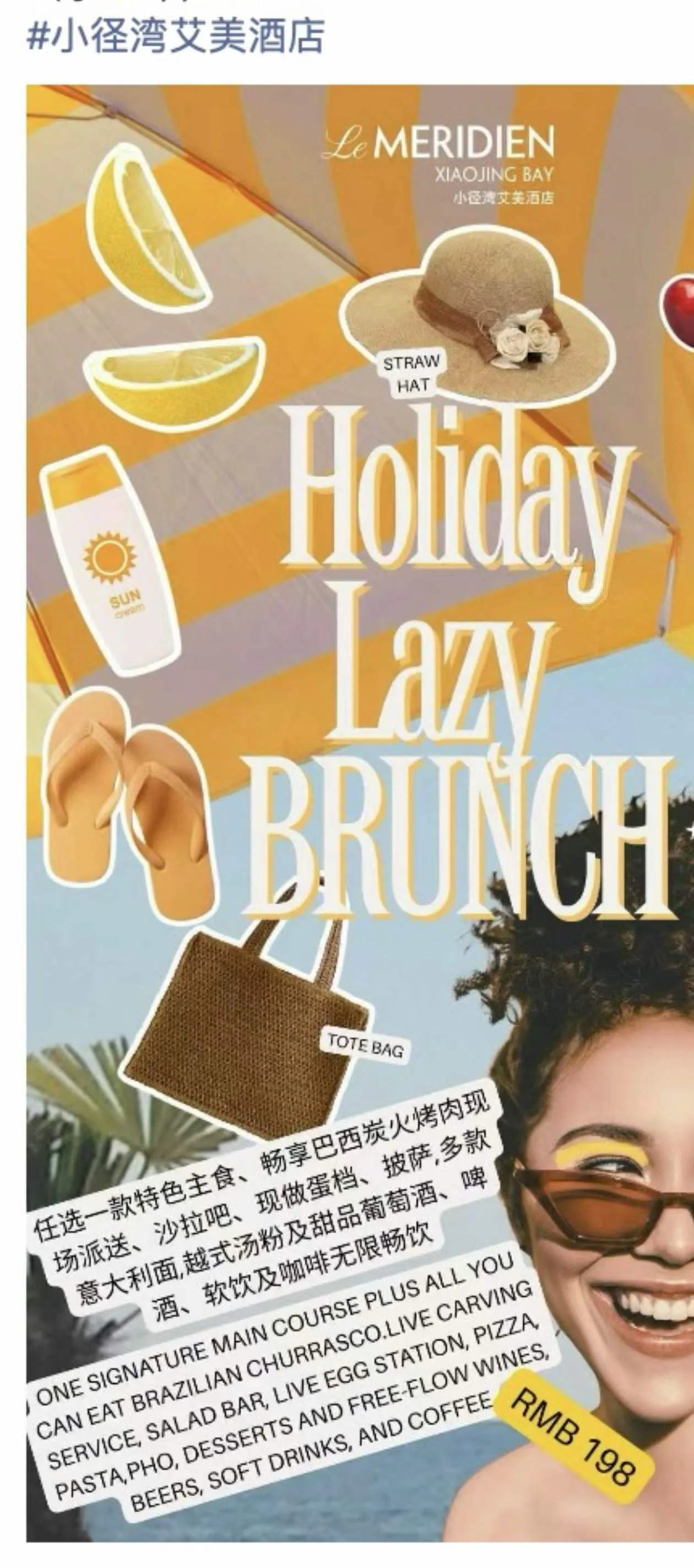 Le MERIDIEN XIAOJING BAY HOLIDAY LAZY BRUNCH