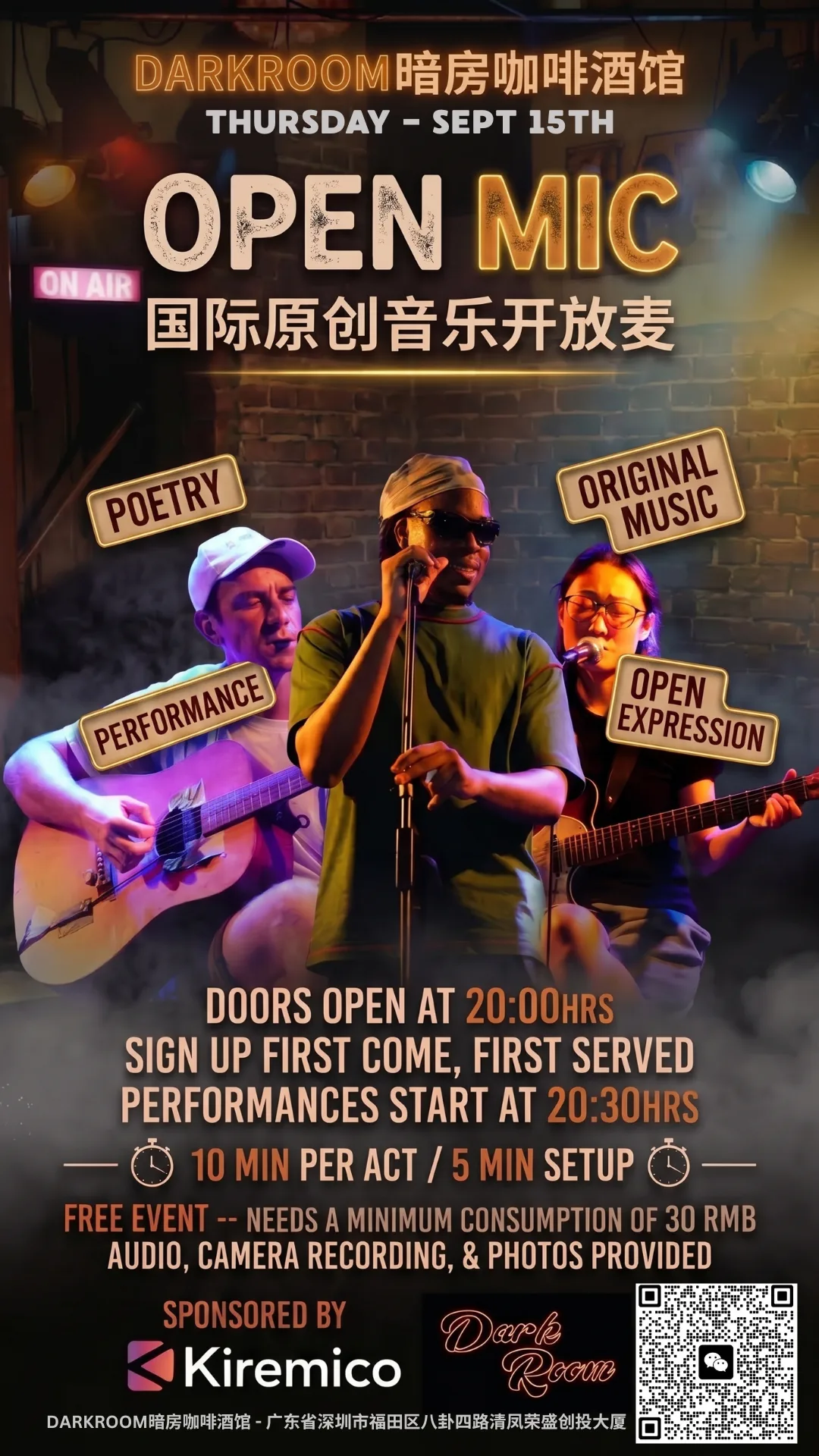 🎸 Kiremico Open Mic Night @ DARK ROOM (Futian, Shenzhen)