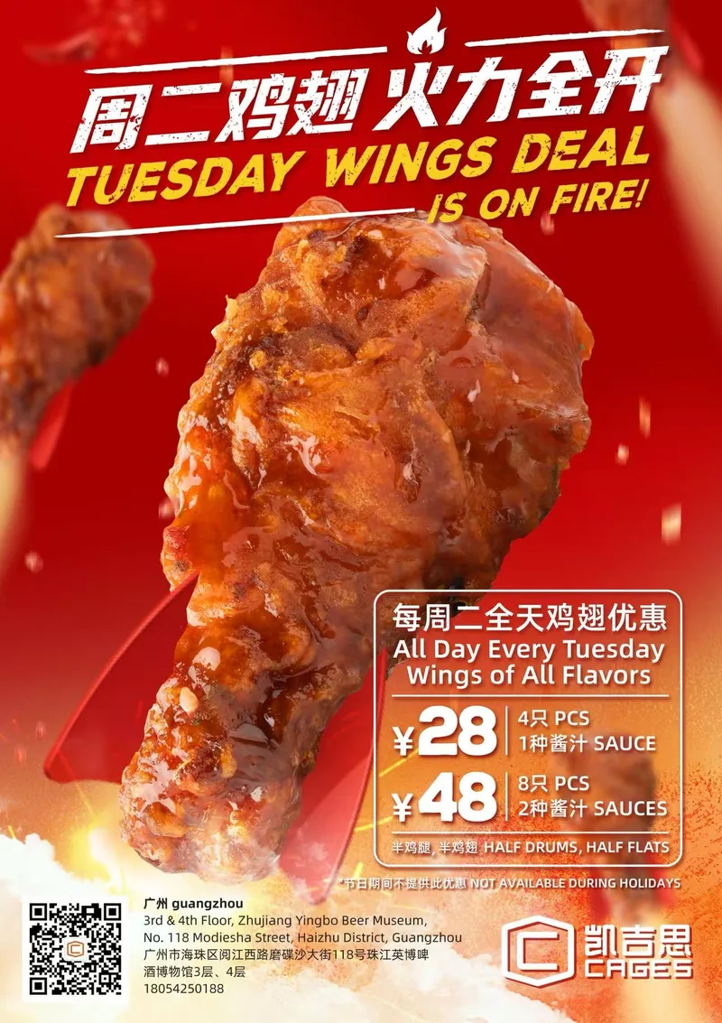 Tuesday Wings