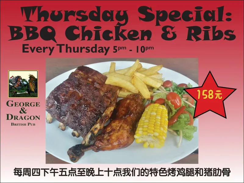 Thursday: BBQ Chicken & Pork Ribs