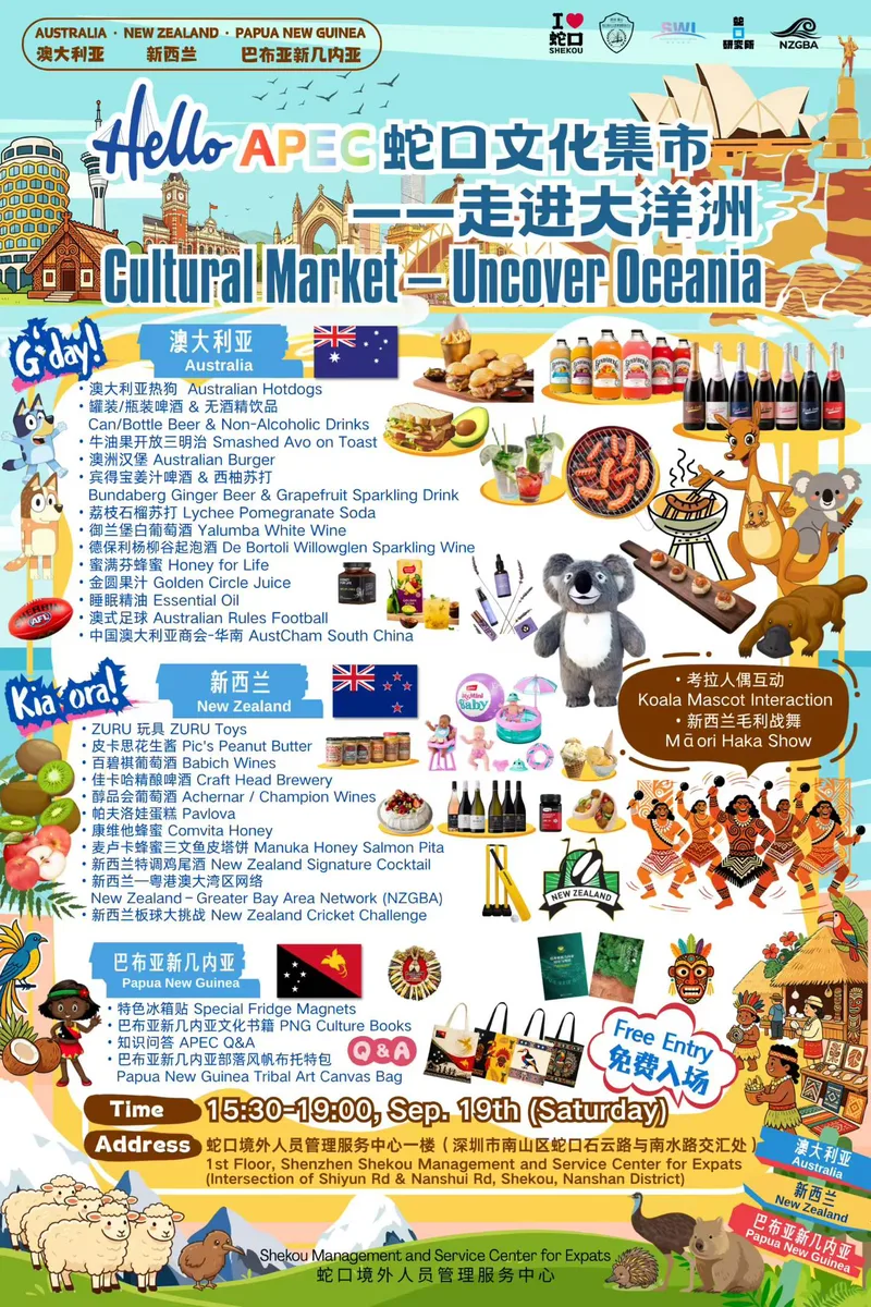 Cultural Market: Uncover Oceania