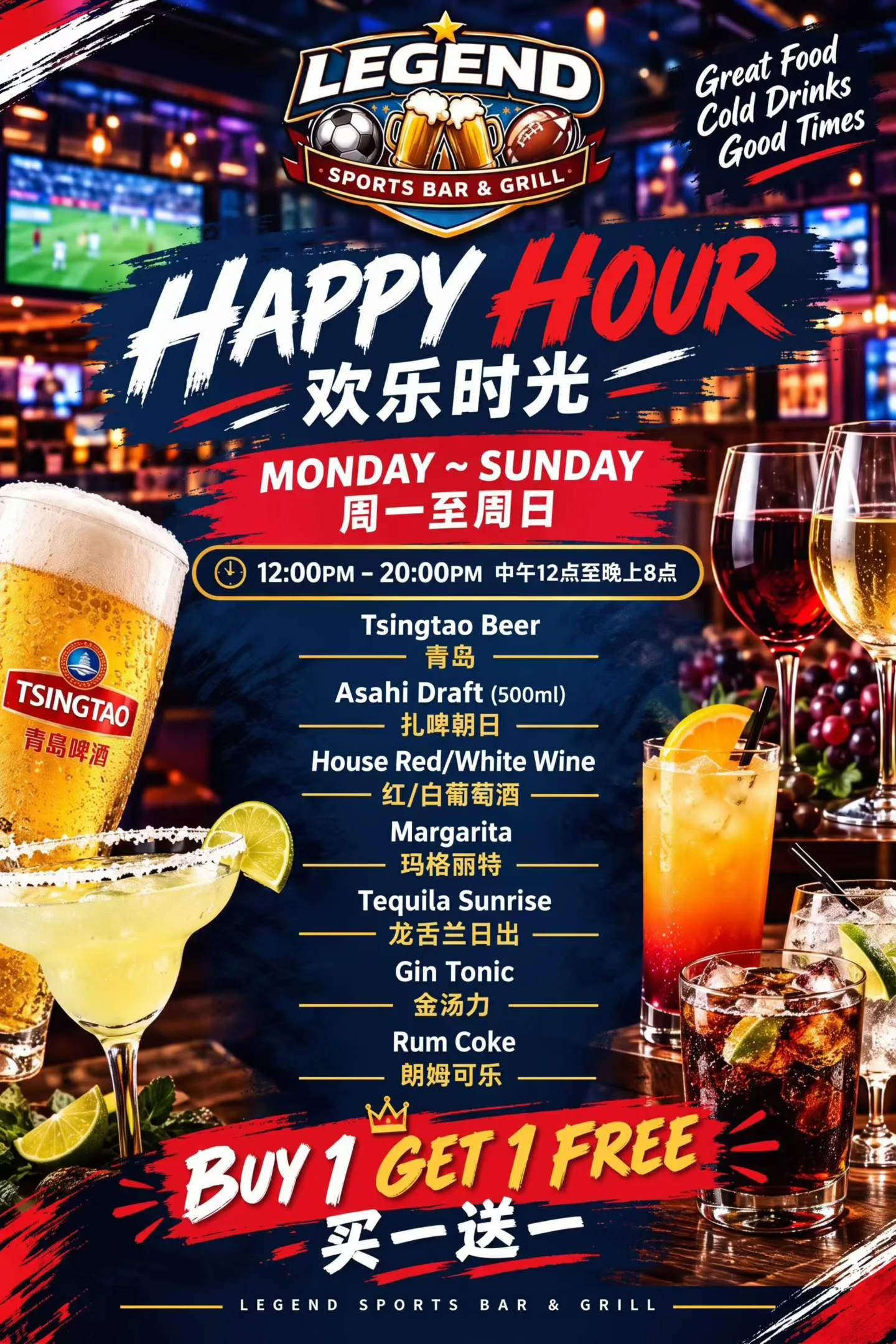 Legends Happy Hour