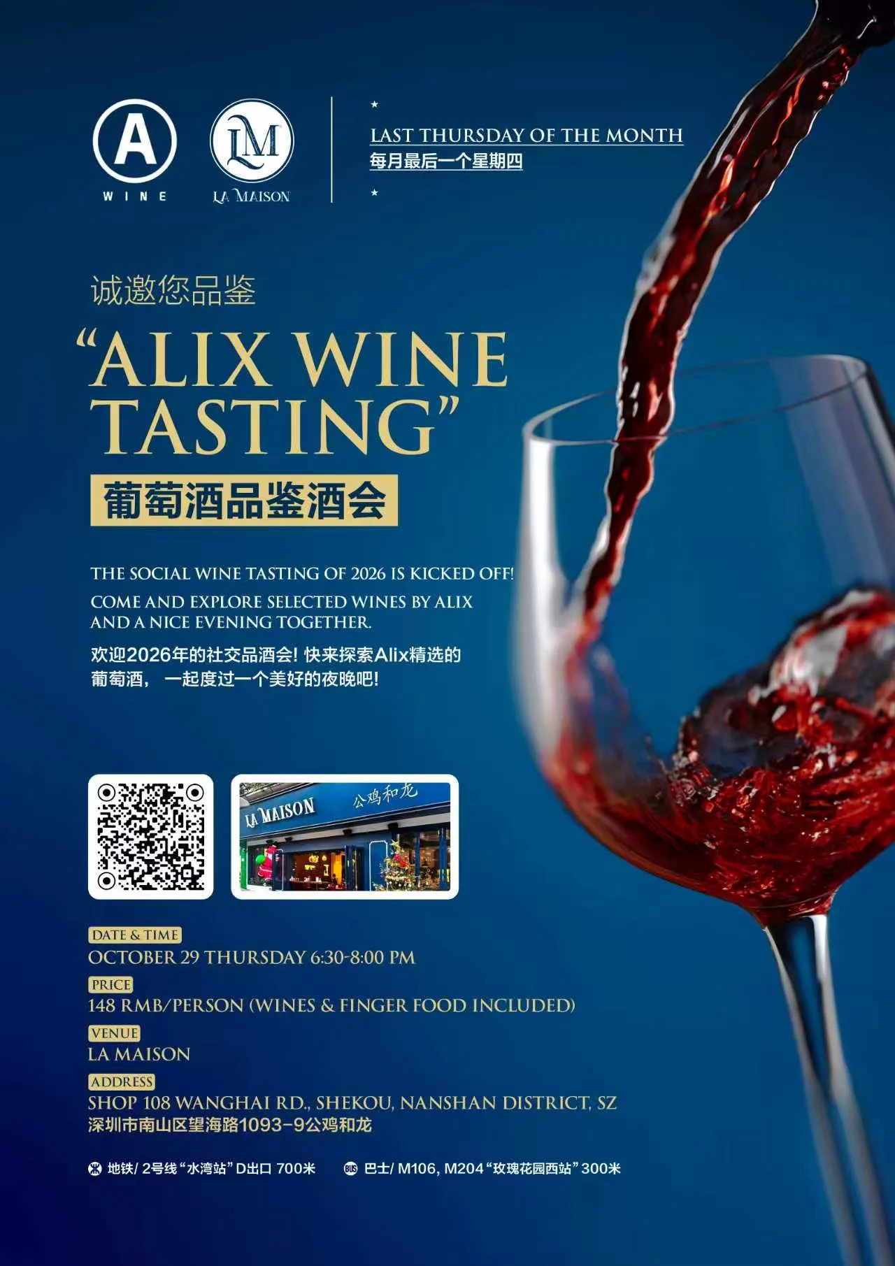 A Night of Wine & Wonder with Alix Wine