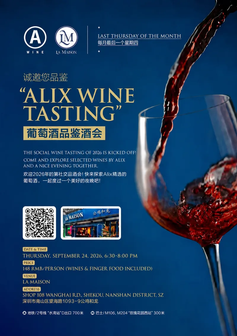 A Night of Wine & Wonder with Alix Wine