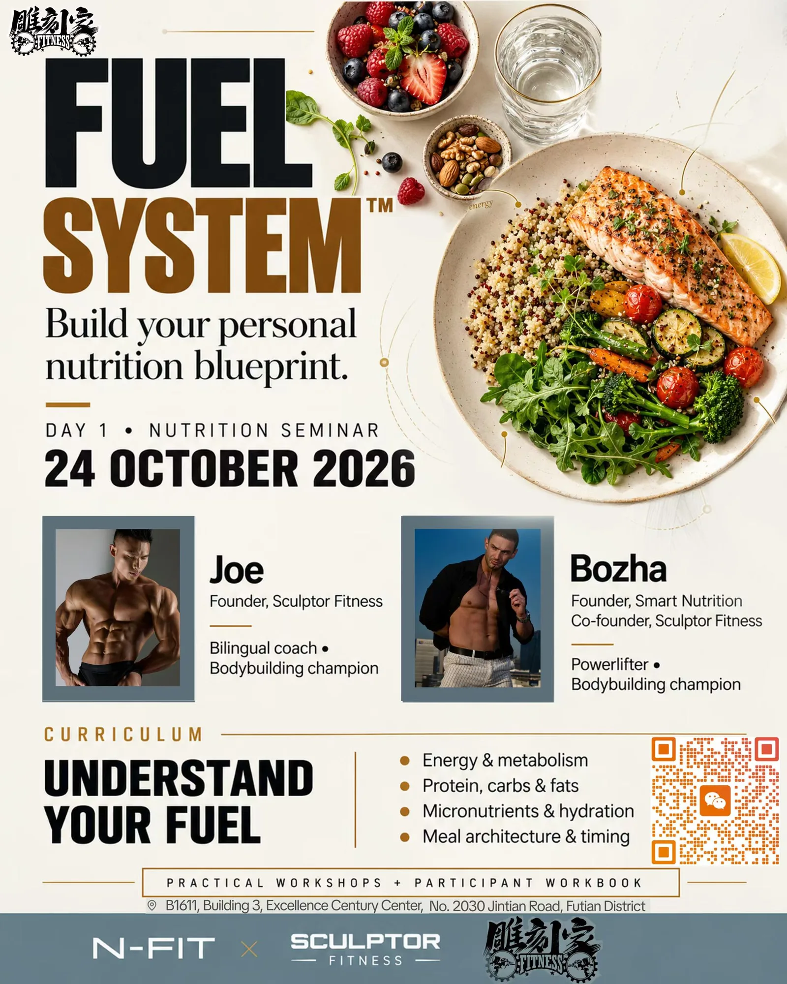 Fuel System