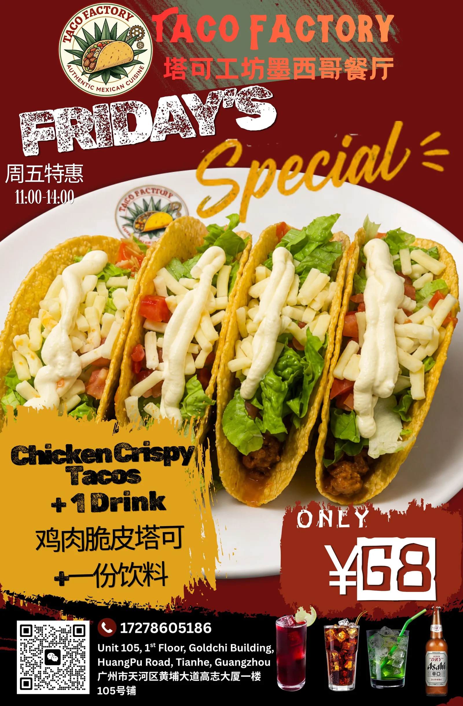 Friday's Special