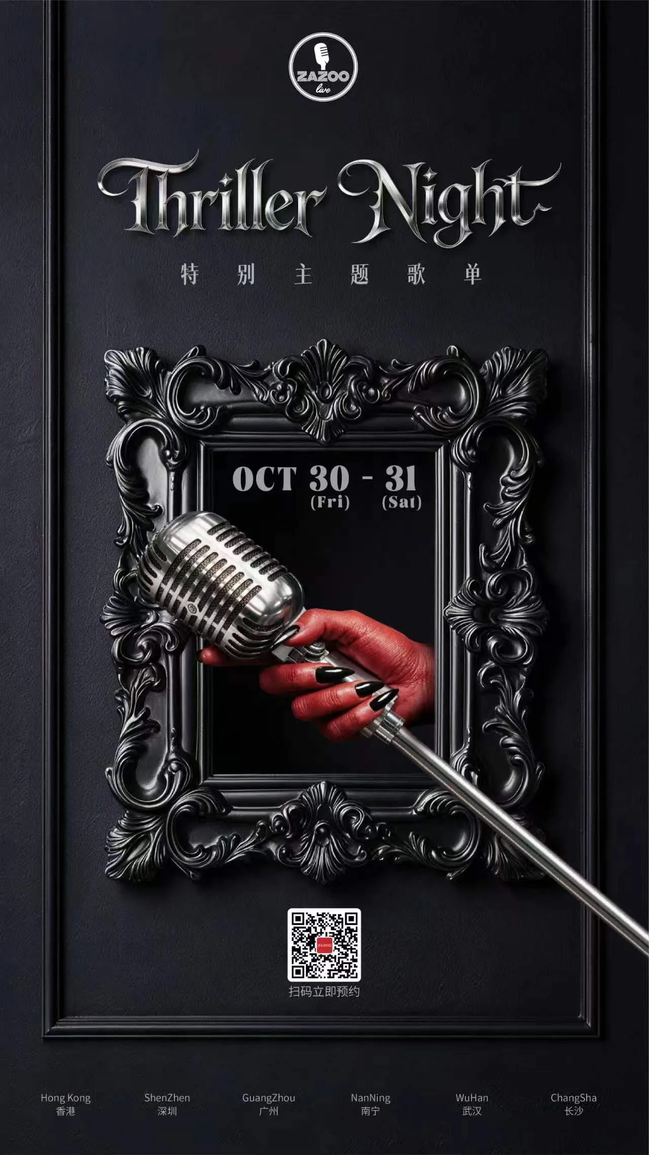 🎃 ZAZOO × TUYO × PEPPER × OASIS: THE WAIT IS OVER: HALLOWEEN NIGHT IS HERE! 🎃